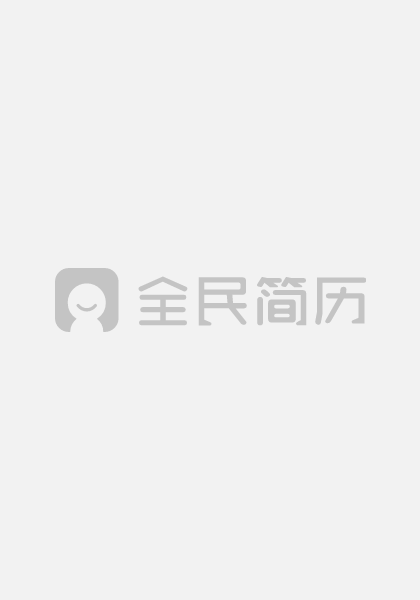 IOS工程师简历模板Word格式