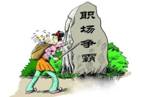 工作中领导骂你是真为你好还是不喜欢你,你分得清吗?