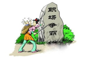 如何成为团队中不可或缺的成员