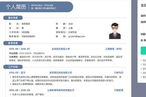 简历布局策略:如何组织信息最大化影响力