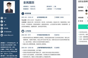 简历模板选什么颜色比较好?
