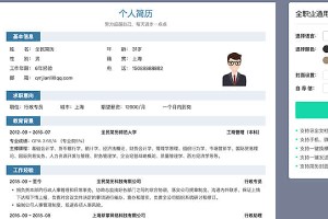 配音师的工作经历怎么写?
