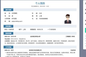 灯光师的工作经历怎么写?