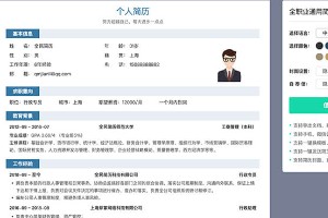 培训讲师的工作经历怎么写?