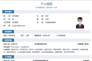 Golang工程师的项目经验怎么写?