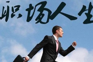 Golang工程师的职业规划
