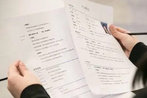 web前端开发的技能特长怎么写?