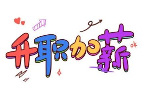 Cocos2d-x开发工程师的职业规划