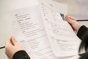 JavaScript开发工程师的自我评价怎么写?