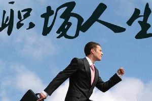 前端开发主管怎么提升自己?