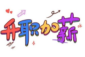 功能测试工程师怎么晋升管理层