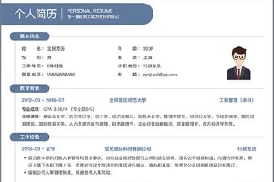 网络工程师简历的技能特长怎么写?