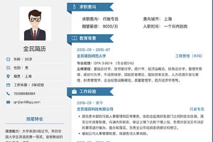 自然语言处理工程师的项目经验怎么写?