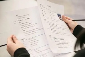 电子工程师简历的技能特长怎么写?