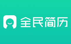 全民简历网logo